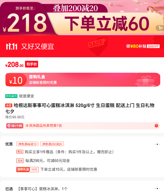 ˹¿ĵ 520g/6 յ   ϦŻ֤