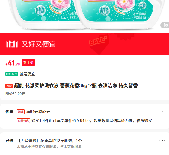  ỤϴҺ Ǿޱ3kg 2ƿ ȥսྻ ־Ż֤