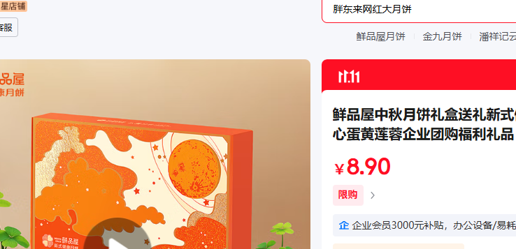 Ʒ ± Ϫ»430g66ζŻ֤