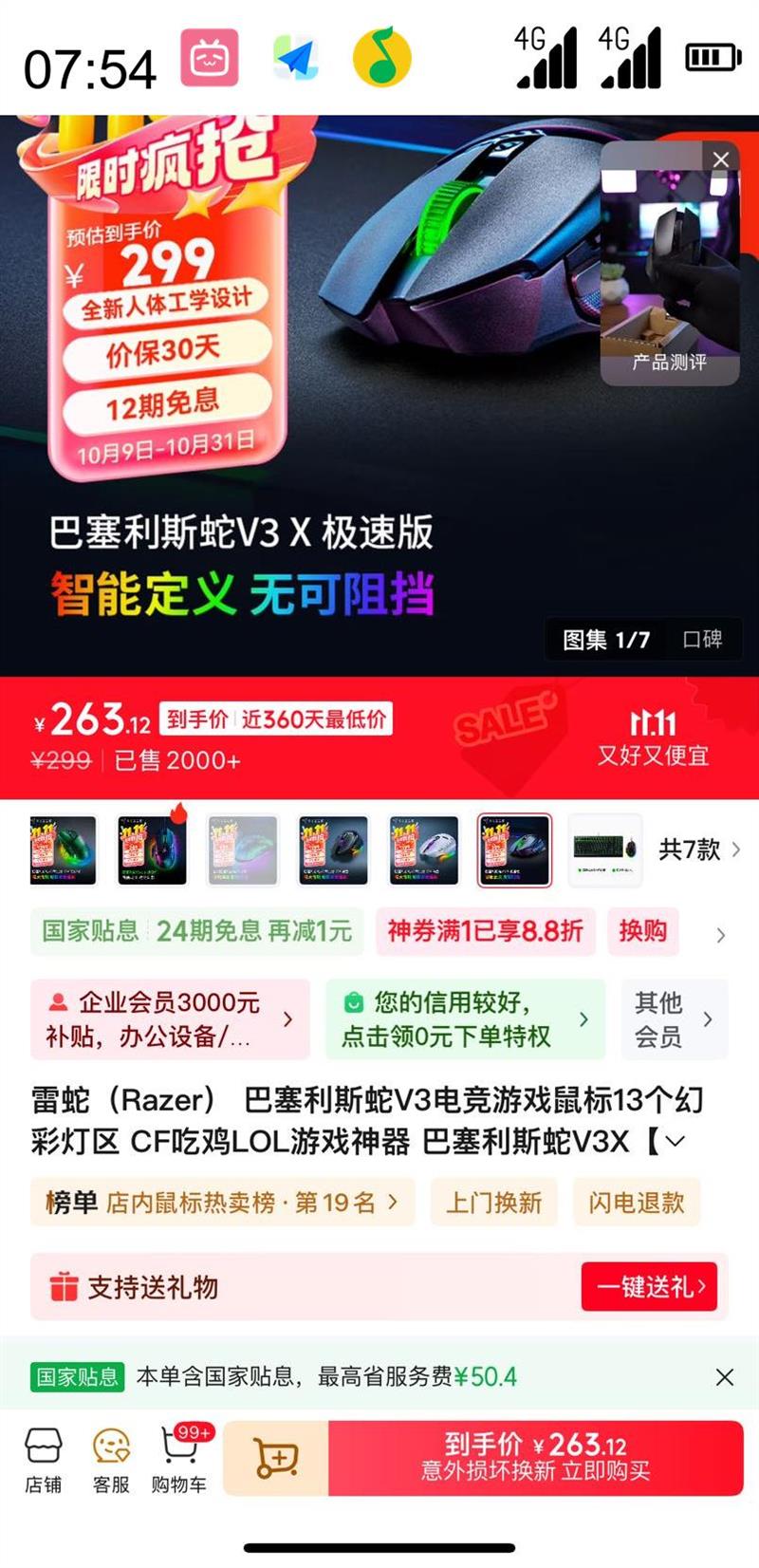  ˹V3羺Ϸ13òʵ CFԼLOLϷ ˹V3XŻ֤