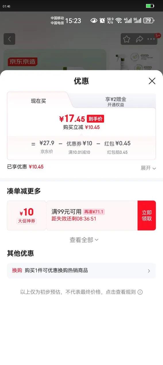 ֲԴɱ500ml ҾҺŻ֤