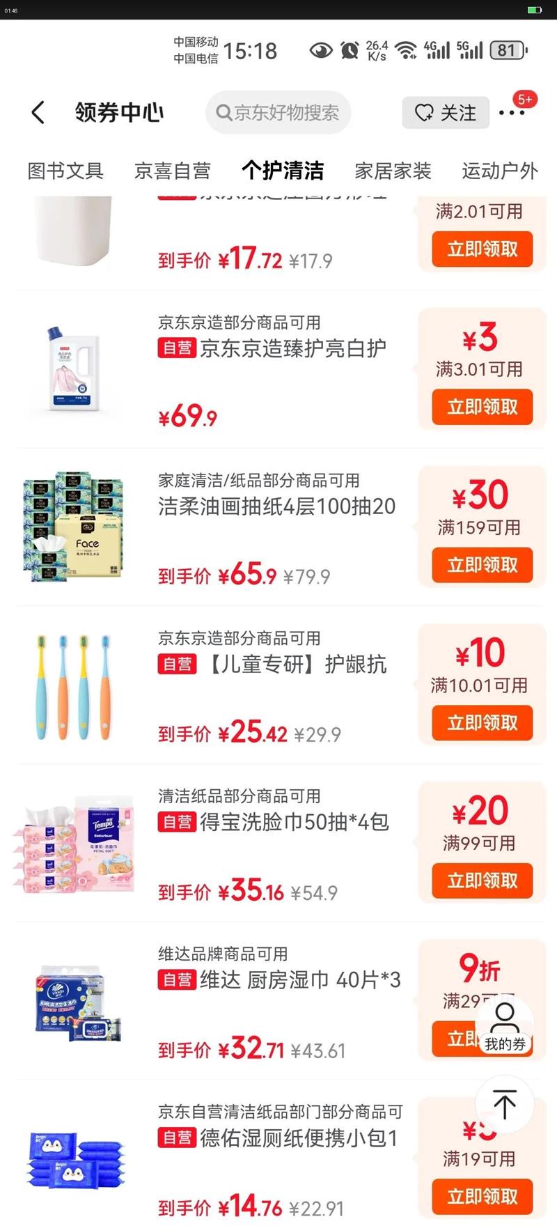 ֲԴɱ500ml ҾҺŻ֤