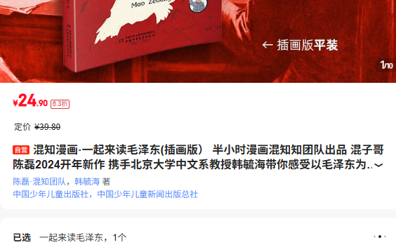 ��֪����ë�� ���Ӹ���ں�ع���Ż�֤��