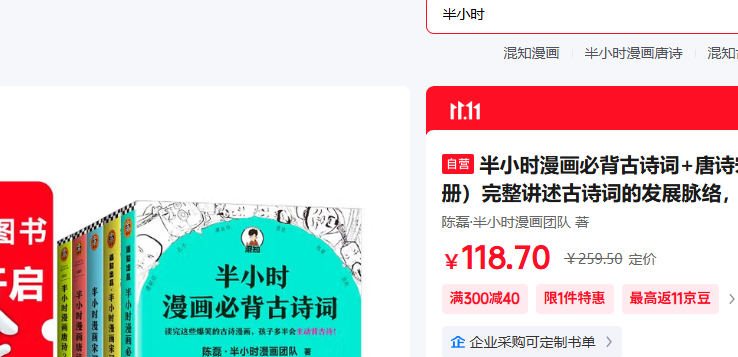 ��Сʱ�����ر���ʫ�� ��ʫ�δ� ȫ5�� ����������ʫ�ʵķ�չ���� ����һ�ᱳʫ������ ��֪�����Ż�֤��