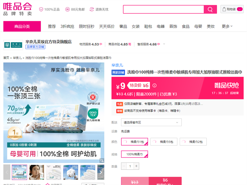 ζ ϴ100һмרüӴӺȡʽŻ֤