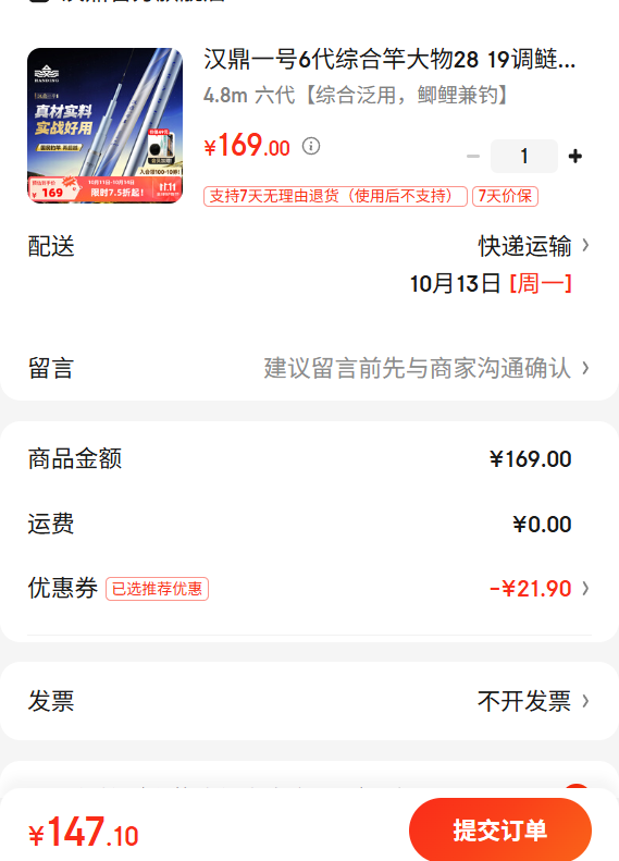 ����һ������4.8���ۺϸ��Ż�֤��