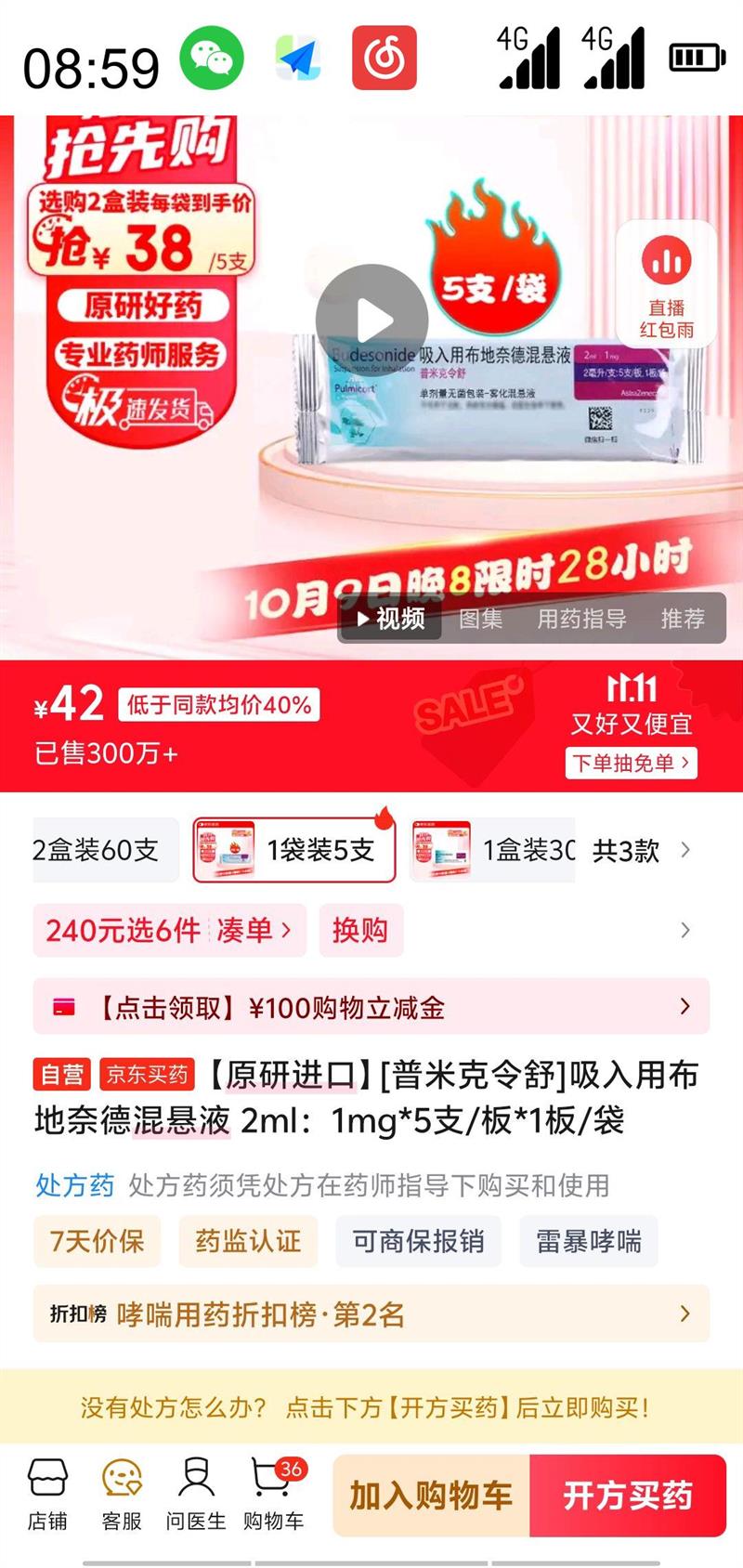 ׿ [׿]òε»Һ 2ml1mg*5֧/*1/Ż֤