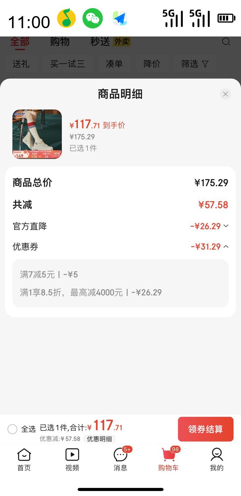 Dickies дͯ͸Ьѡ䣩Ż֤