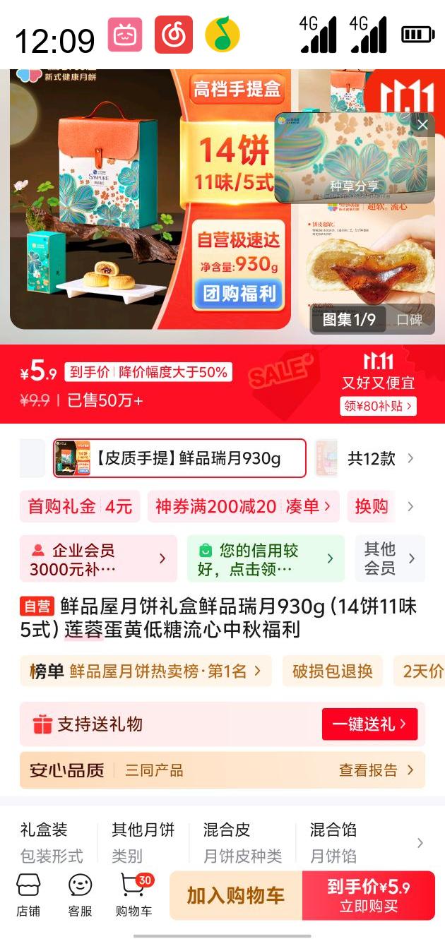 Ʒ ±ʽ±ĵ Ʒ930gŻ֤