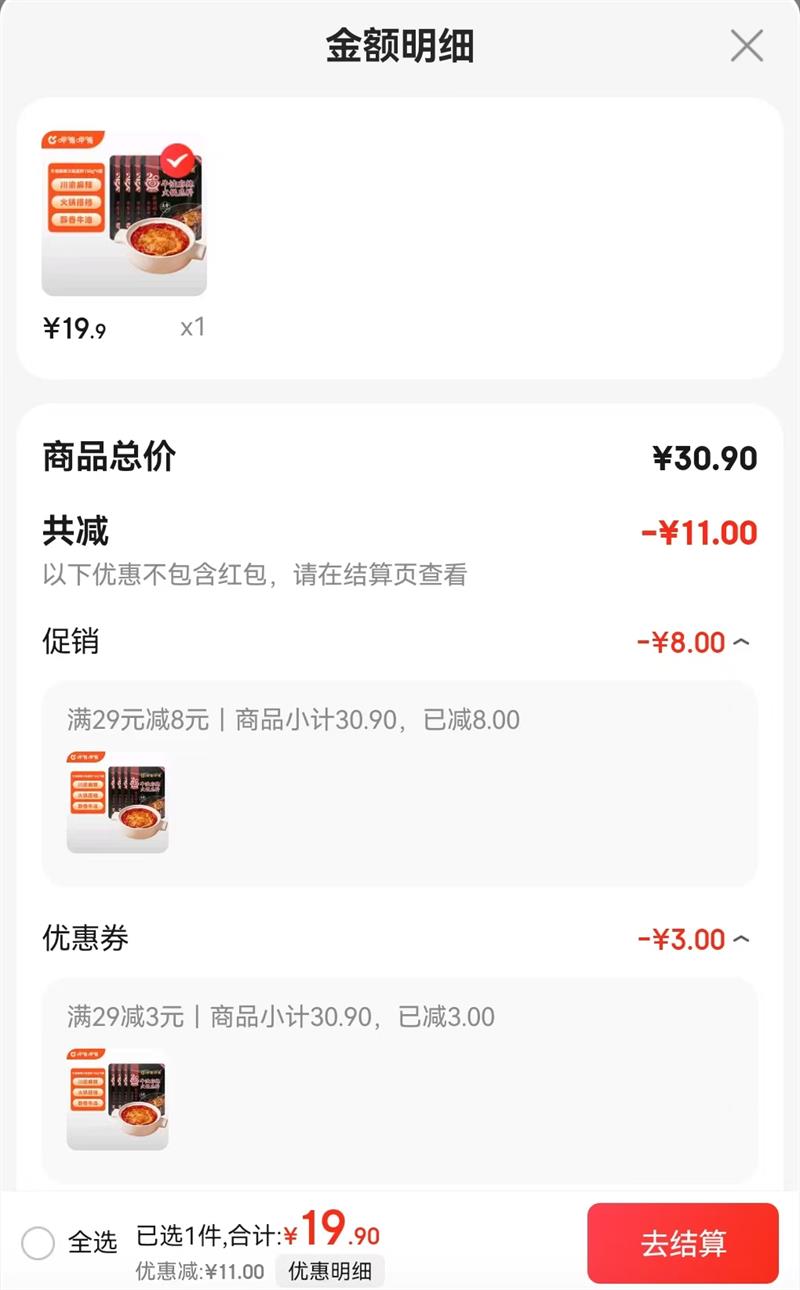 �Ȳ��Ȳ� �������150g*4�� ��������� һ�϶��õ�ζ�� ��7�ֿ�ζ��ѡ���Ż�֤��