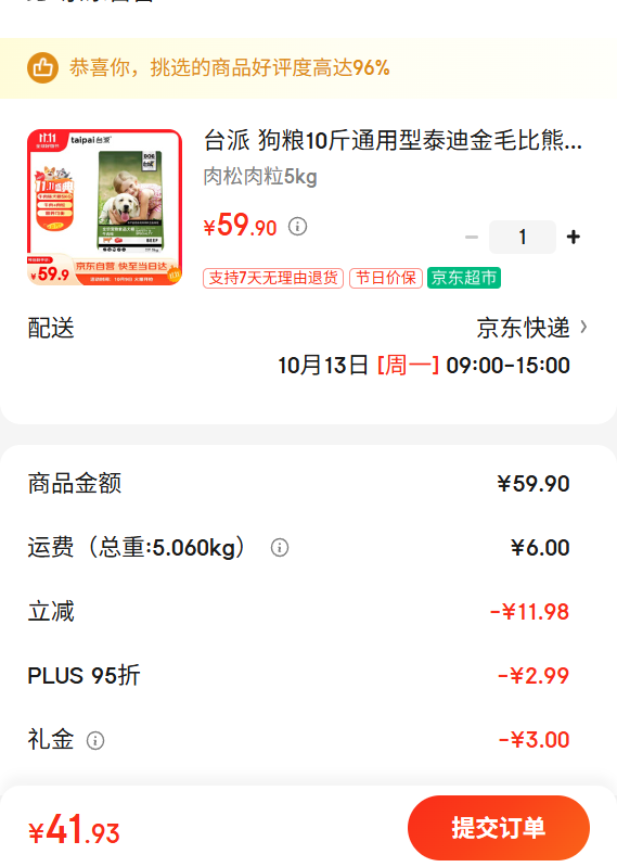 ̨ 10̩ͨϽëСȮȮȮȮȫ۹5kgŻ֤