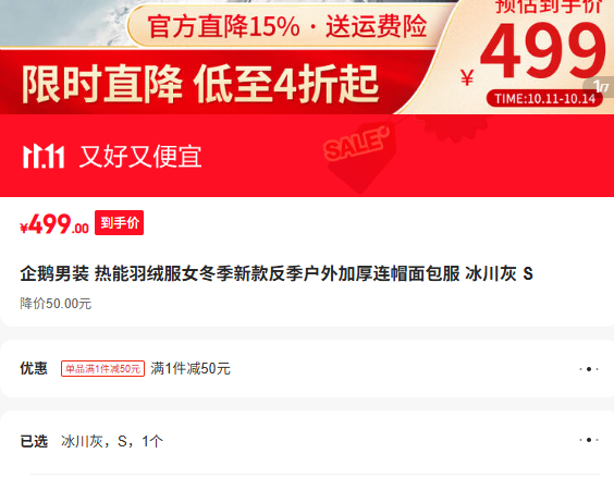 װ ޷Ů¿Ӻñ  SŻ֤