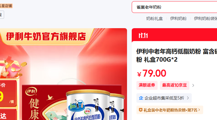 ���� ������ţ�̷� ���700G*2�Ż�֤��