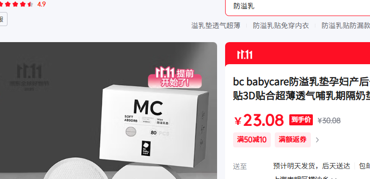 bc babycare  80Ƭװ 곤Ƽ-MAXŻ֤