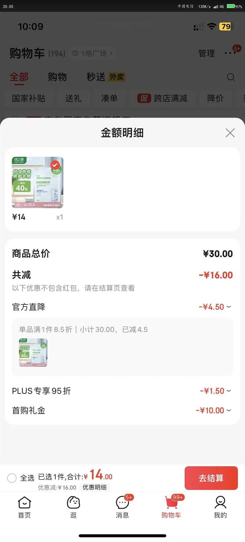 ��֮Դ������Լ40��װ�������������ù�����������¹��ζ��޹�Ż�֤��