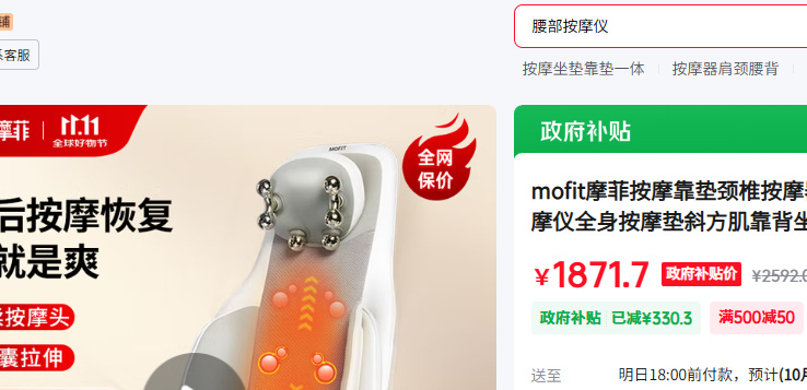mofit ��Ħ���� Ultra��MB50-��������-�羱���ܼ���Ż�֤��