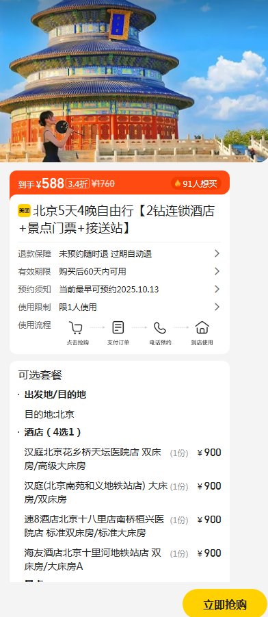  54СסƵ꣨ѡͥ/8/ѾƵ꣩ Ʊ վŻ֤