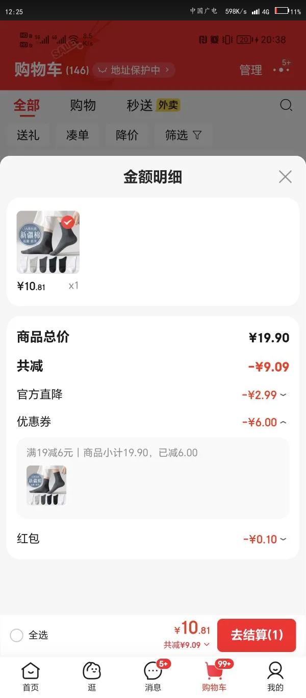 Ե6˫װļŮͲ½˶ബŮౡ Ͳɫ 10˫Ż֤