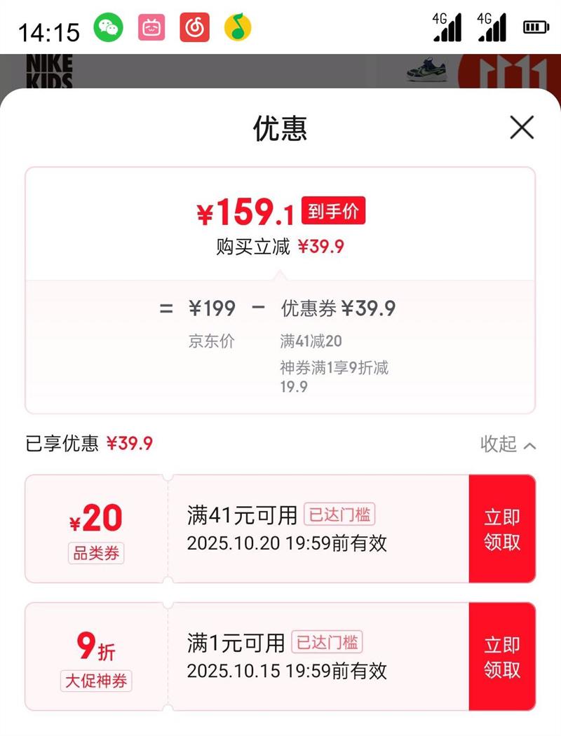 NIKE �Ϳ� ����һ��Ӥͯ͸���˶�Ь����ŮͯNIKE COSMIC RUNNER HM4401�Ż�֤��