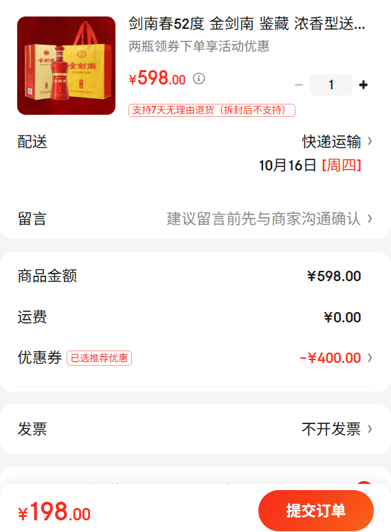 ϴ52   Ũ  500ml ƿȯµŻŻ֤