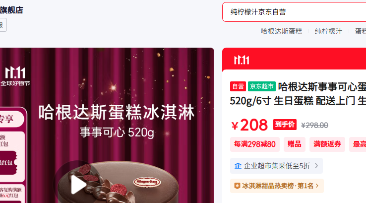 ˹¿ĵ 520g/6 յ   ϦŻ֤