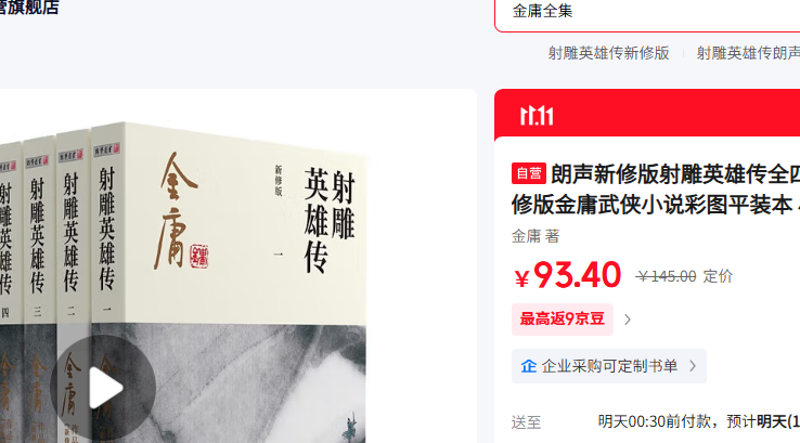 ްӢ۴ͼƽװȫĲŻ֤