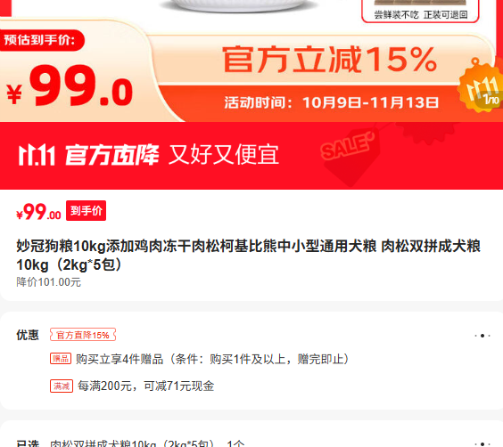 ڹ10kgӼⶳɿ»СͨȮ ˫ƴȮ10kg 2kg 5Ż֤