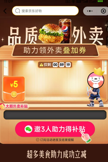 �������� ��6��5ȯ �Ż�֤��