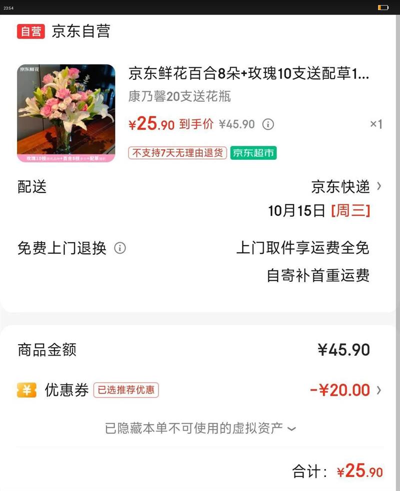 ʻٺ8 õ10֧13ʻɫԴͷֱŻ֤