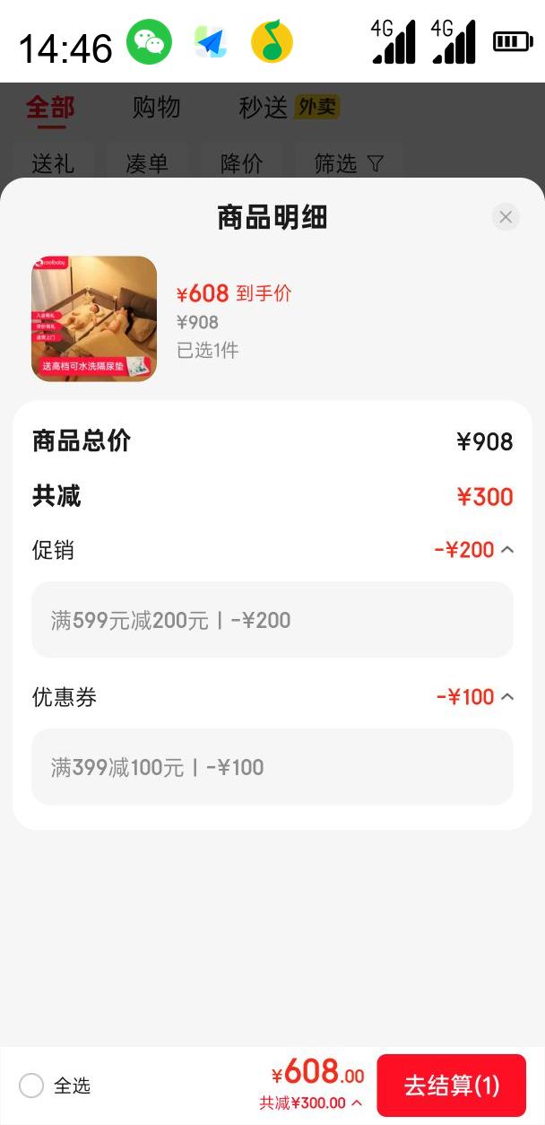 coolbaby Ӥƶ0-3๦ƴӴ۵P962NC06  ̨ ҬشŻ֤