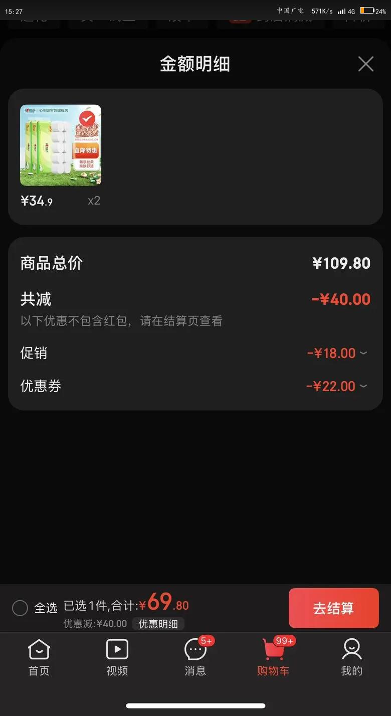 ӡ˿оֽӺĲֽͥڻֽ 4 200g/*20 оֽŻ֤