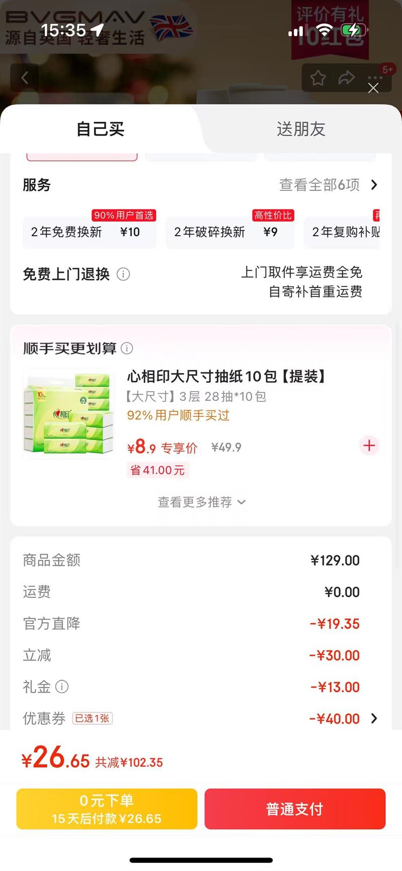 �����꣨BVGMAV�����±� 316����� 520ml�Ż�֤��