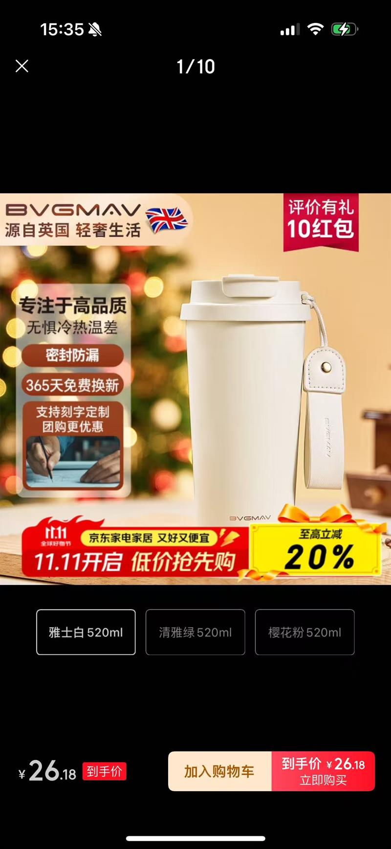 �����꣨BVGMAV�����±� 316����� 520ml�Ż�֤��