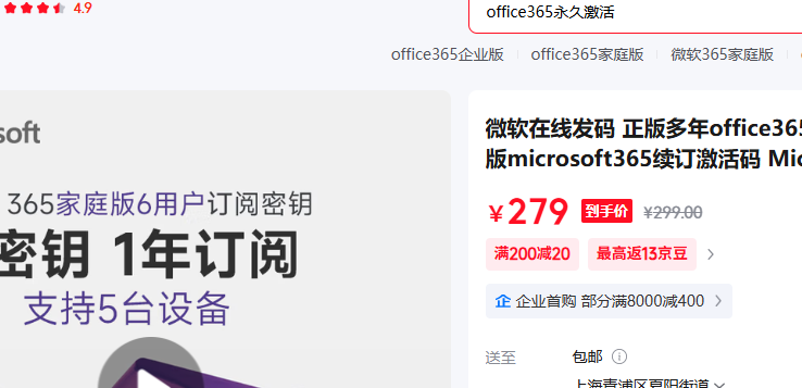 ΢  Microsoft365 ͥ 1Ż֤