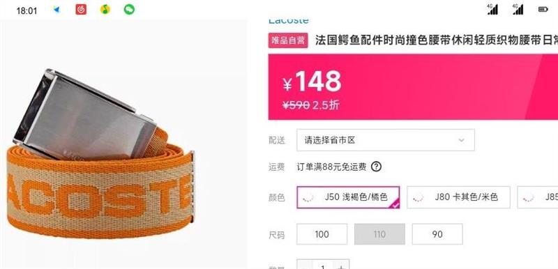 LACOSTE ʱײɫ֯ճаٴʿŻ֤