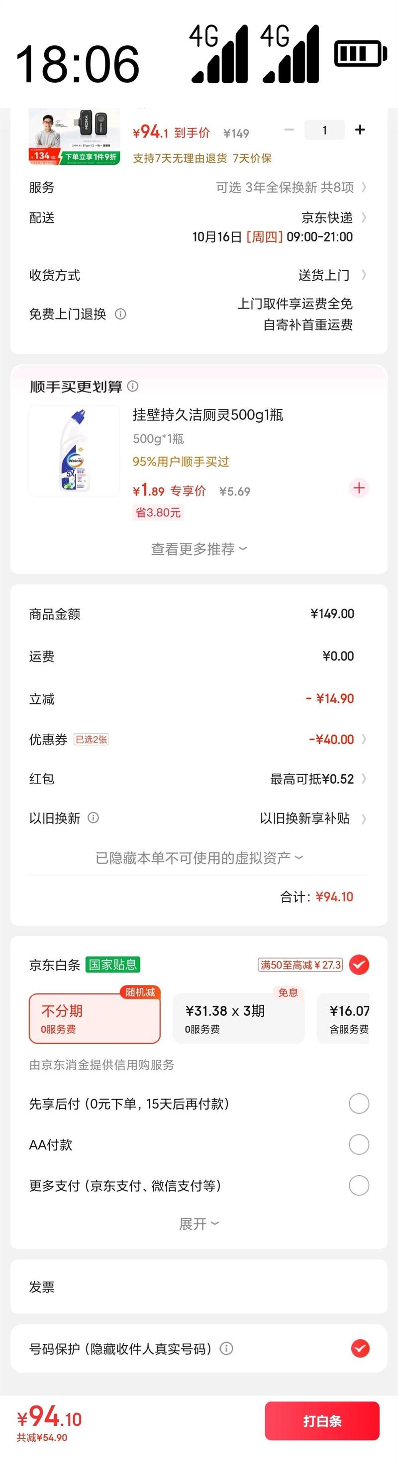 ���� MOMA LARK A1��Ͱ���˷����������˷�һ��һ����ֱ�����뻰Ͳminiָ����������Type-C���Ż�֤��