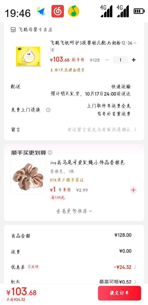 �ɺ� �ɷ��ǻ�3�� �׶��䷽ţ�̷� ������ 1600g 1���Ż�֤��