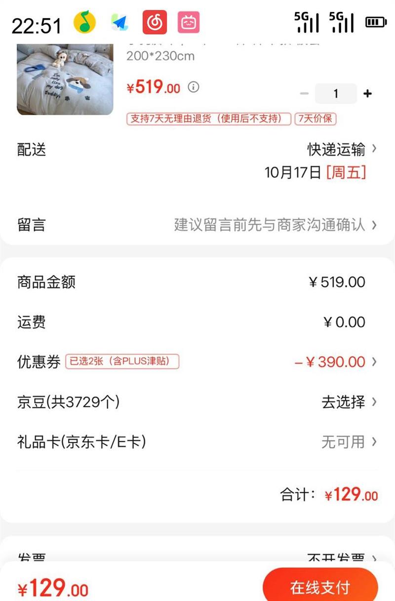 AIDLI A��ţ���޴���Ӻ�ů�������ļ��� 200*230cm�Ż�֤��