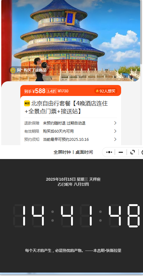  ײ͡4ͥƵס ȫƱ վŻ֤