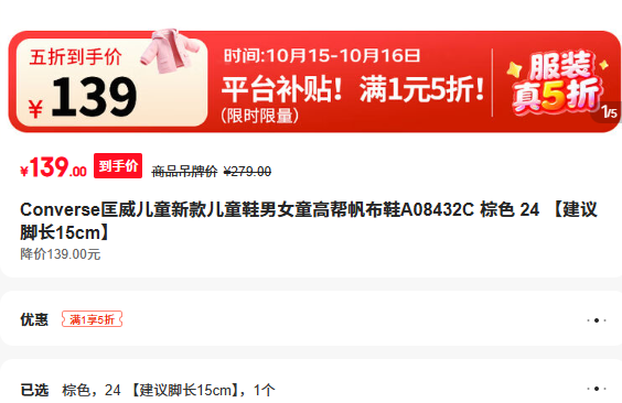 Converseͯ¿ͯЬŮͯ߰﷫ЬA08432C ɫ 24 ų15cmŻ֤