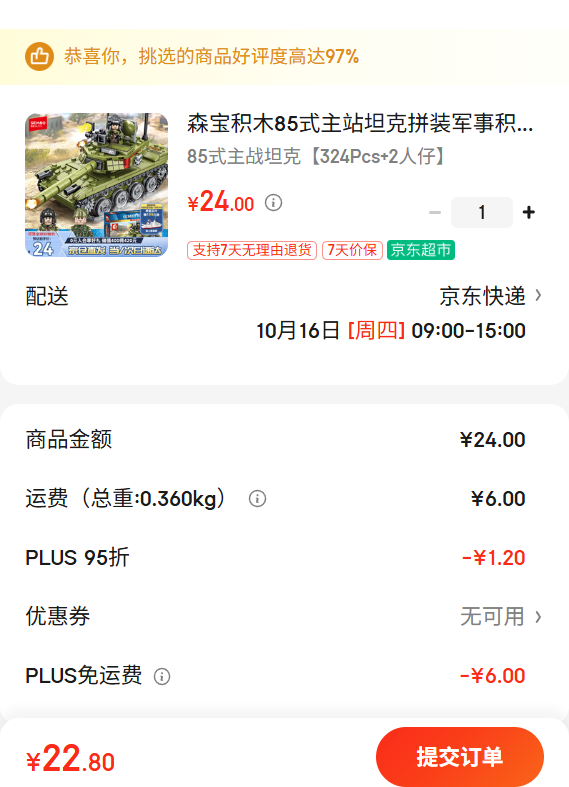 ɭľ85ʽվ̹ƴװ»ľͯģк105514Ż֤