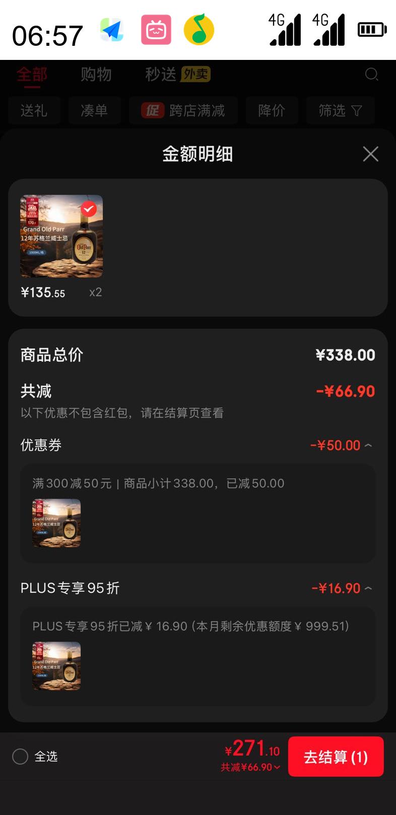 GrandoldParr 12�� �ո�����ʿ�� 1000ml ��ƣ��üۿ������֣��Ż�֤��