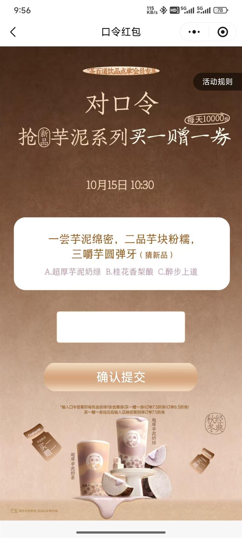 10룺ٵ Կ һһȯ+б+ȯŻ֤