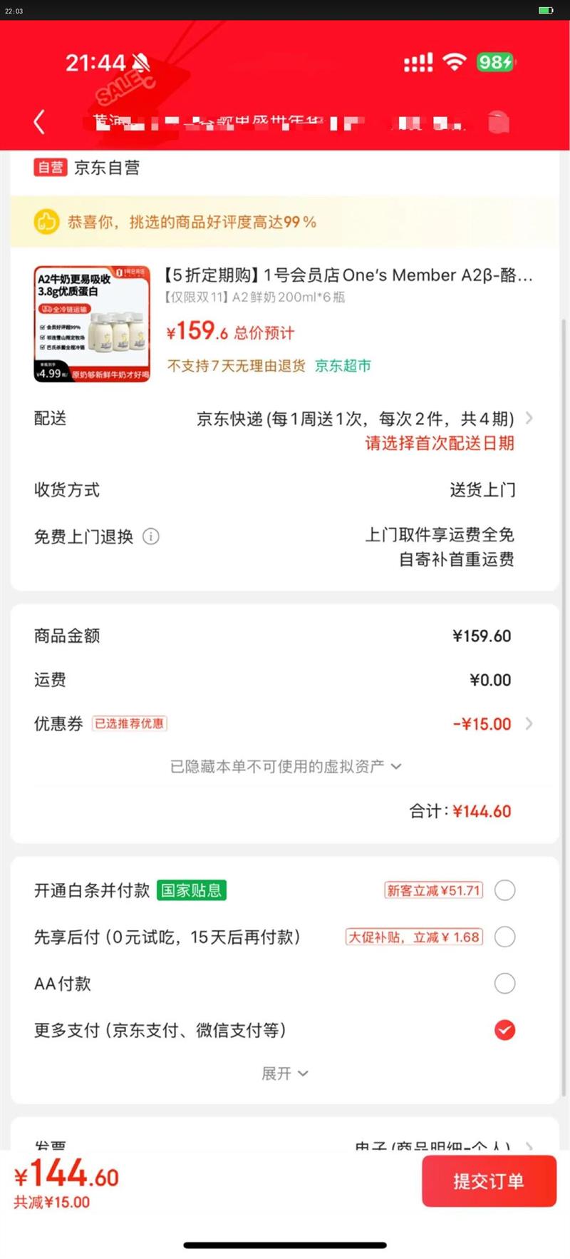 5۶ڹ1ŻԱOnes Member A2-ҵţСװ200ml*6 ɱŻ֤