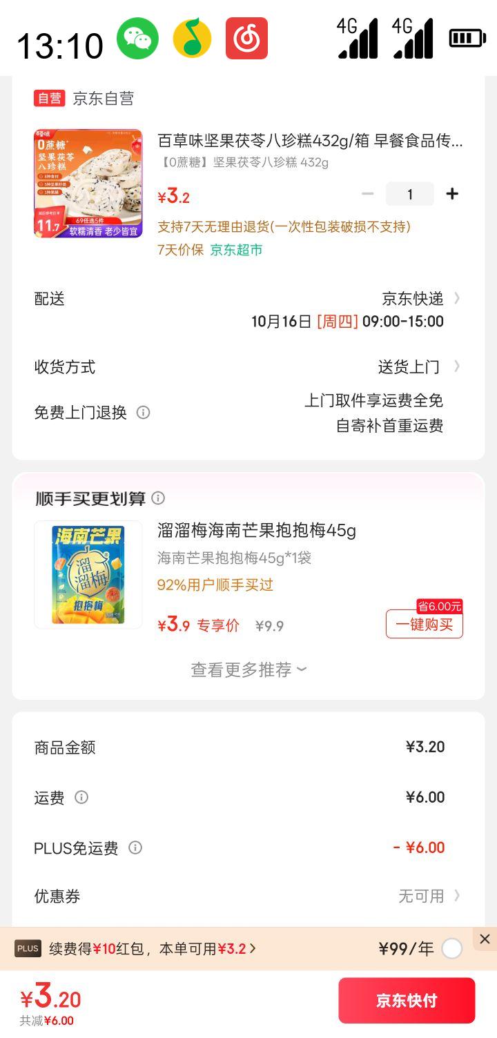 �ٲ�ζ ������߰���� 432g 432g/���Ż�֤��