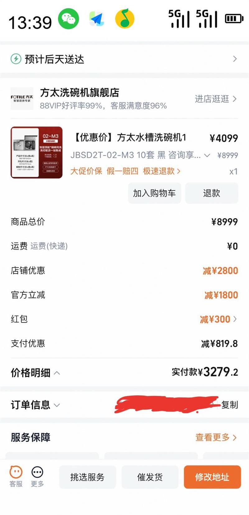 ̫ ˮϴ1002-M3è̫ϴ콢Ż֤