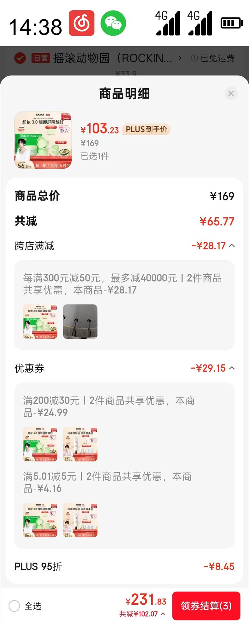 ҡ������԰ ţ�͹�жױ����ౣʪ�۴��黯���º���ˬ�����ڻ�ĸ�׽����X ţ�͹�жױ���330ml�Ż�֤��