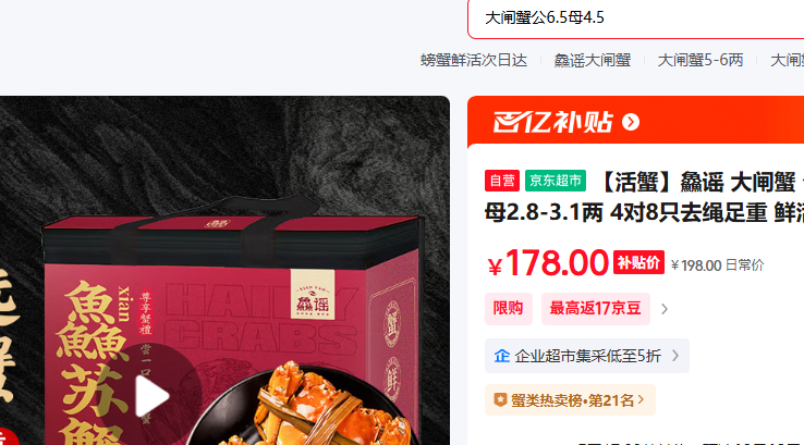 ʻբз 3.8-4.1 ĸ2.8-3.1 48ֻȥŻ֤