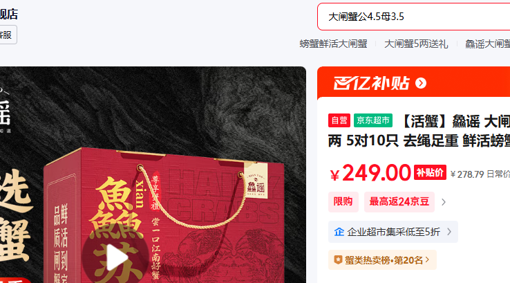 з ҥ բз ȫĸ3.0-3.3 510ֻ ȥ ʻзֻ зຣŻ֤