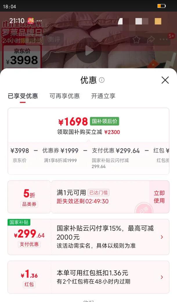 ���� ���ޱ��� A��95%ˮϴ���ޱ�ů����оԼ4.3��� JDear�������ƿ��Ż�֤��